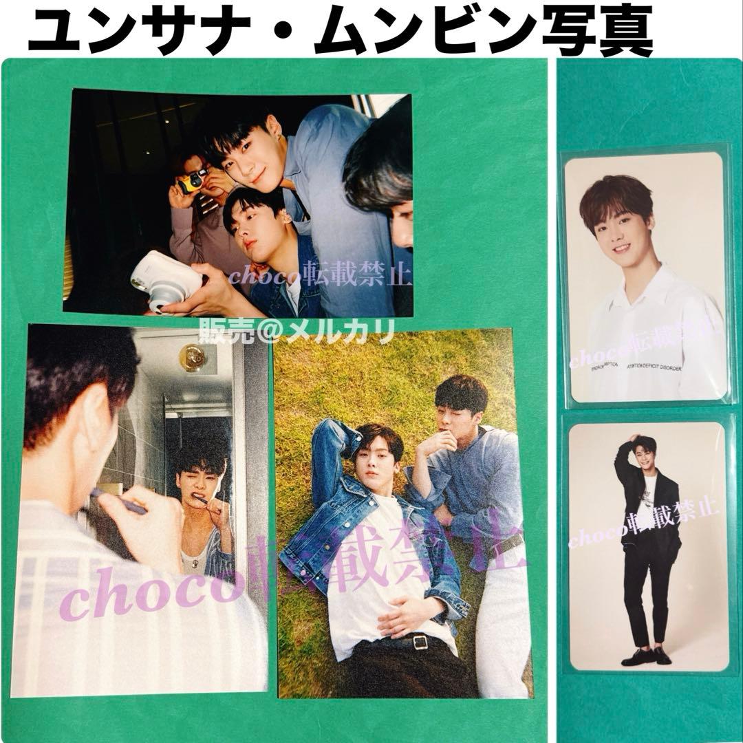 ASTRO ムンビン　ordinary 写真 トレカ　ユンサナ　ビニ　チャウヌ