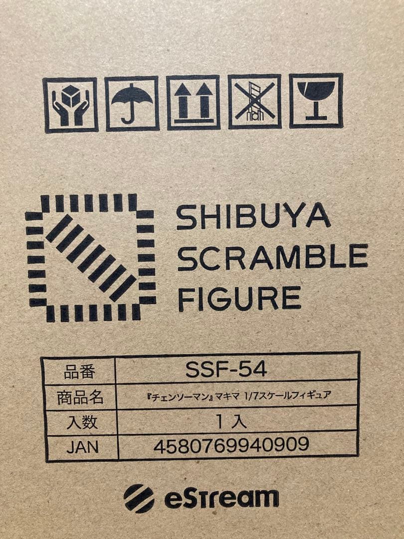 渋スク　チェンソーマン　マキマ　未開封