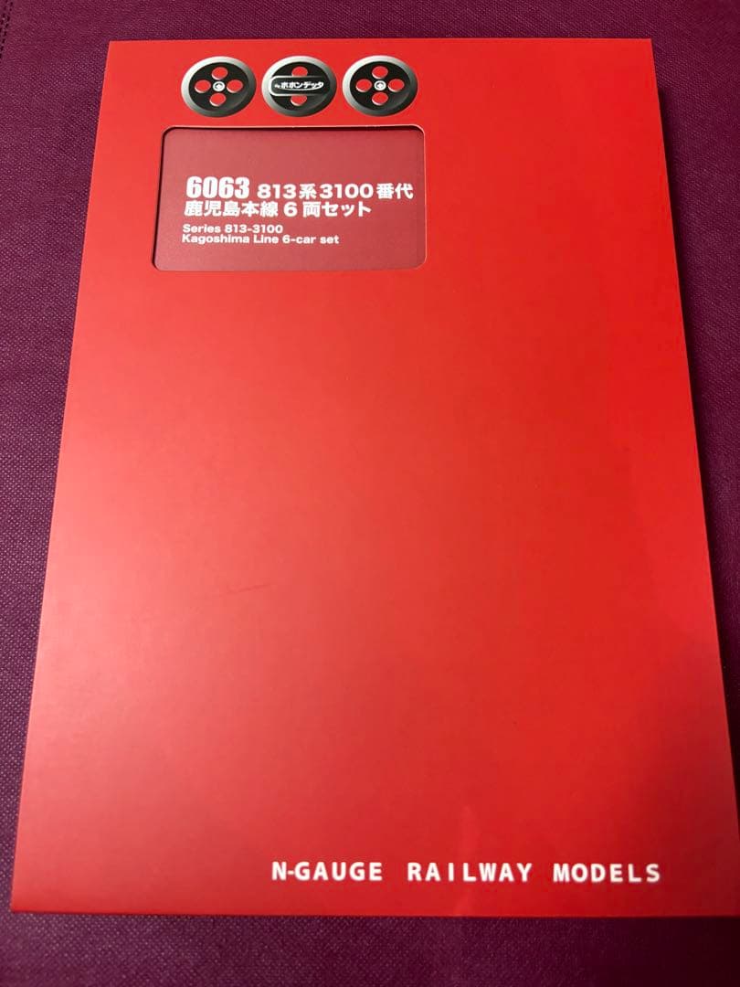 ポポンデッタ6063 813系3100番台 鹿児島本線　6両セット