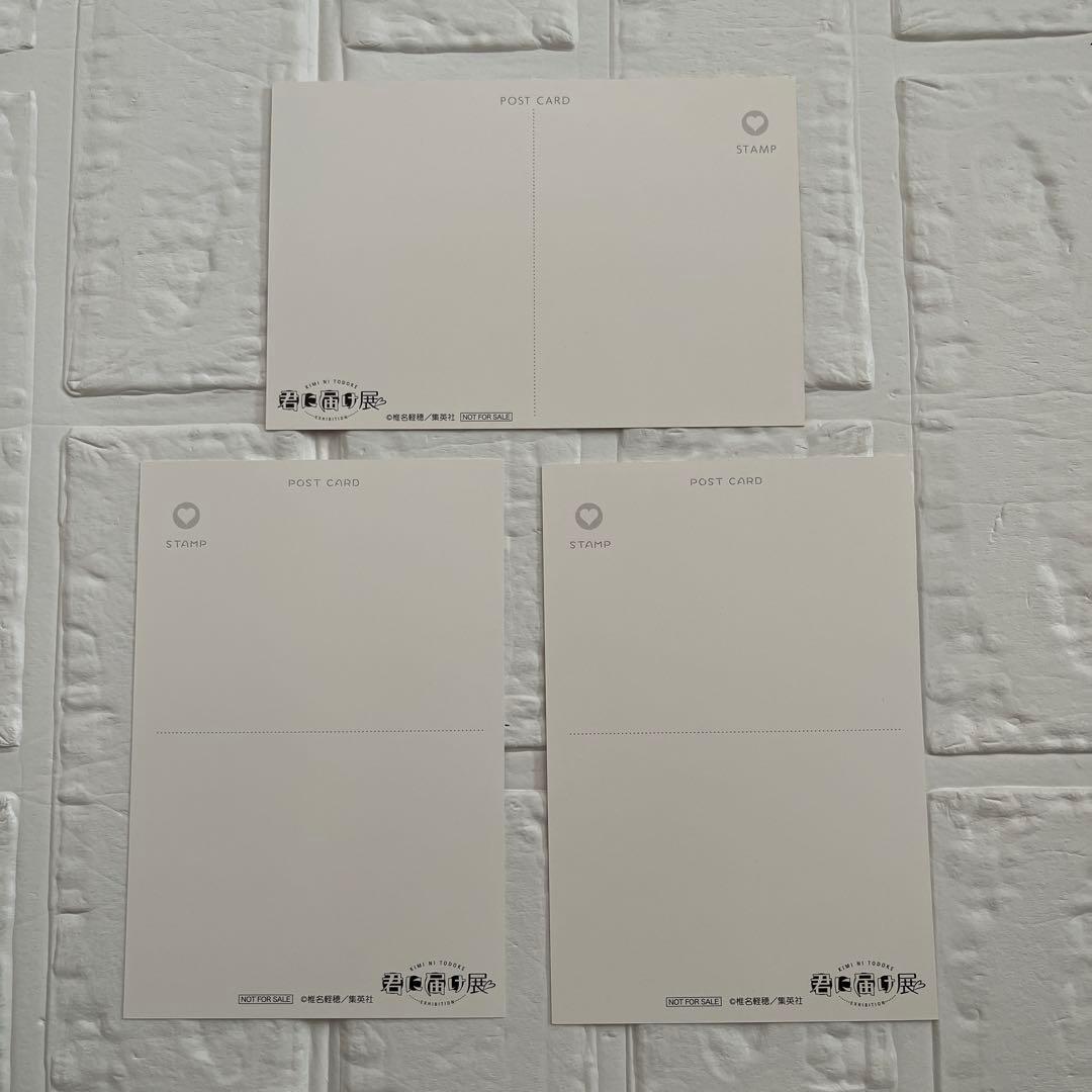 【初版・帯付き】君に届け イラストレーションズ high school days