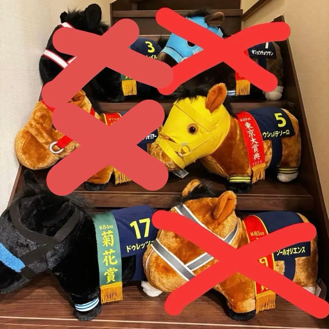 競馬　サラブレッドコレクション　ぬいぐるみ　まとめ買い