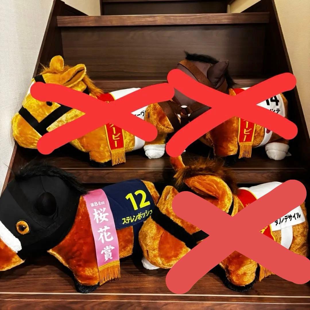 競馬　サラブレッドコレクション　ぬいぐるみ　まとめ買い