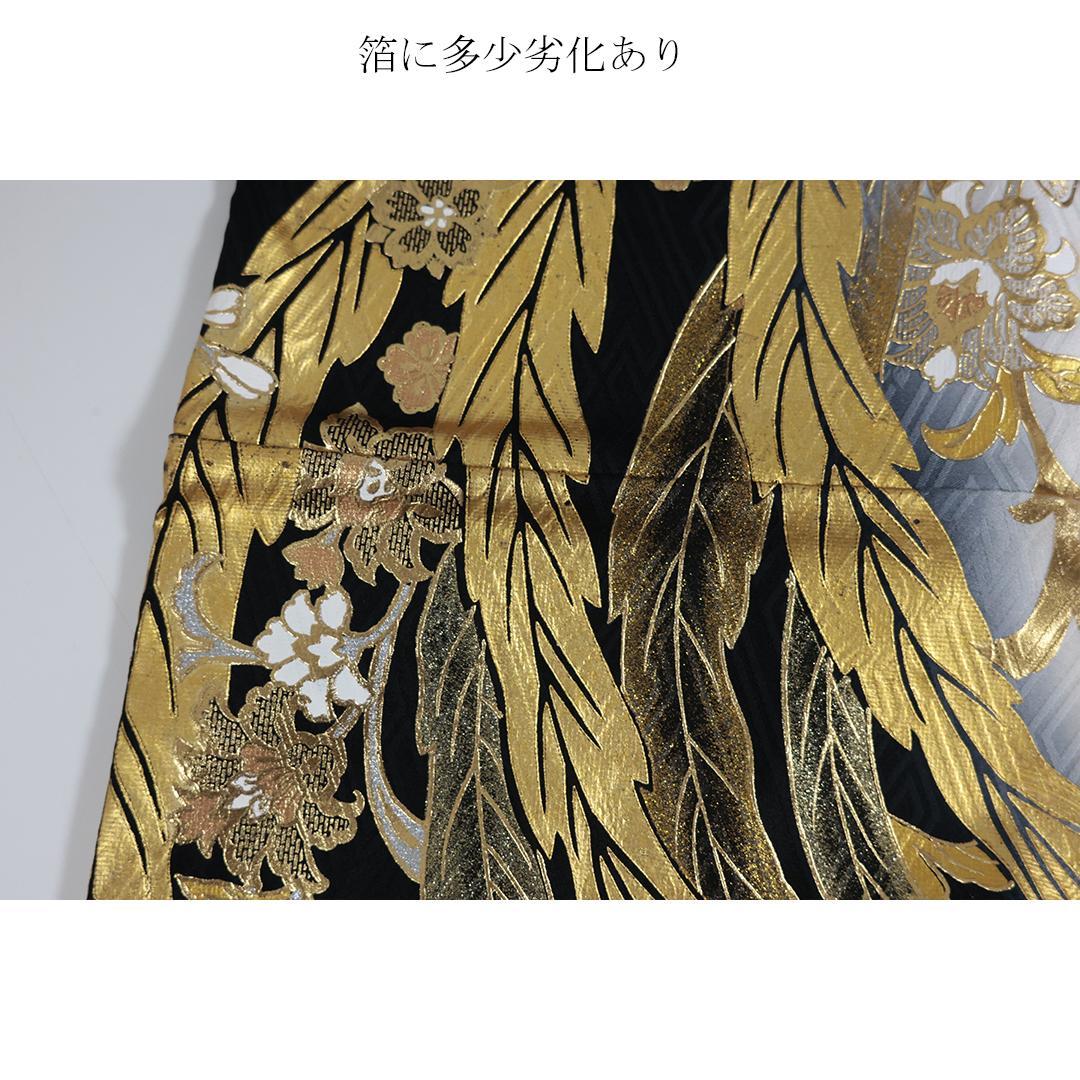 成人式直前SALE！極上在庫1点のみ◆ 振袖セット 166cmフルセット34Gb