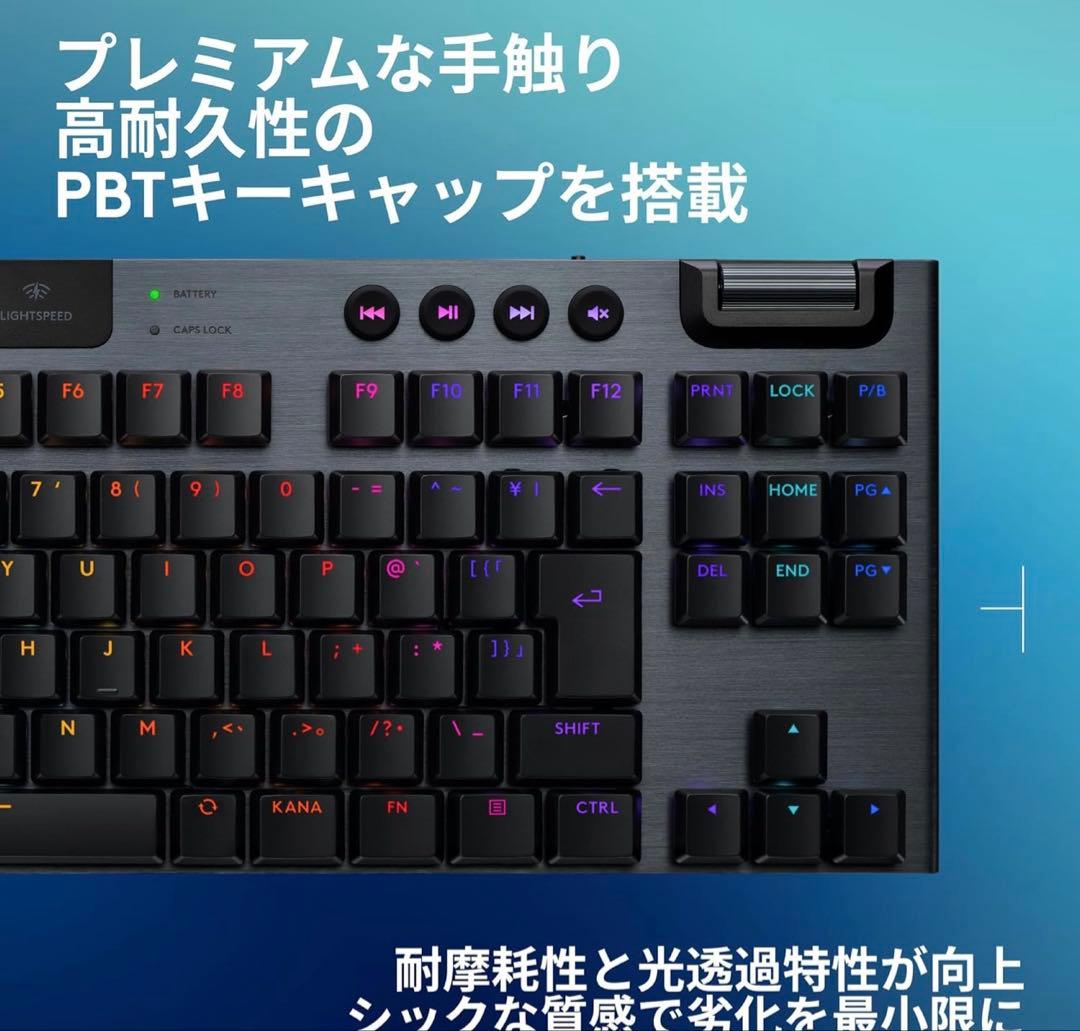 キーボード Logicool G915 X LIGHTSPEED TKL