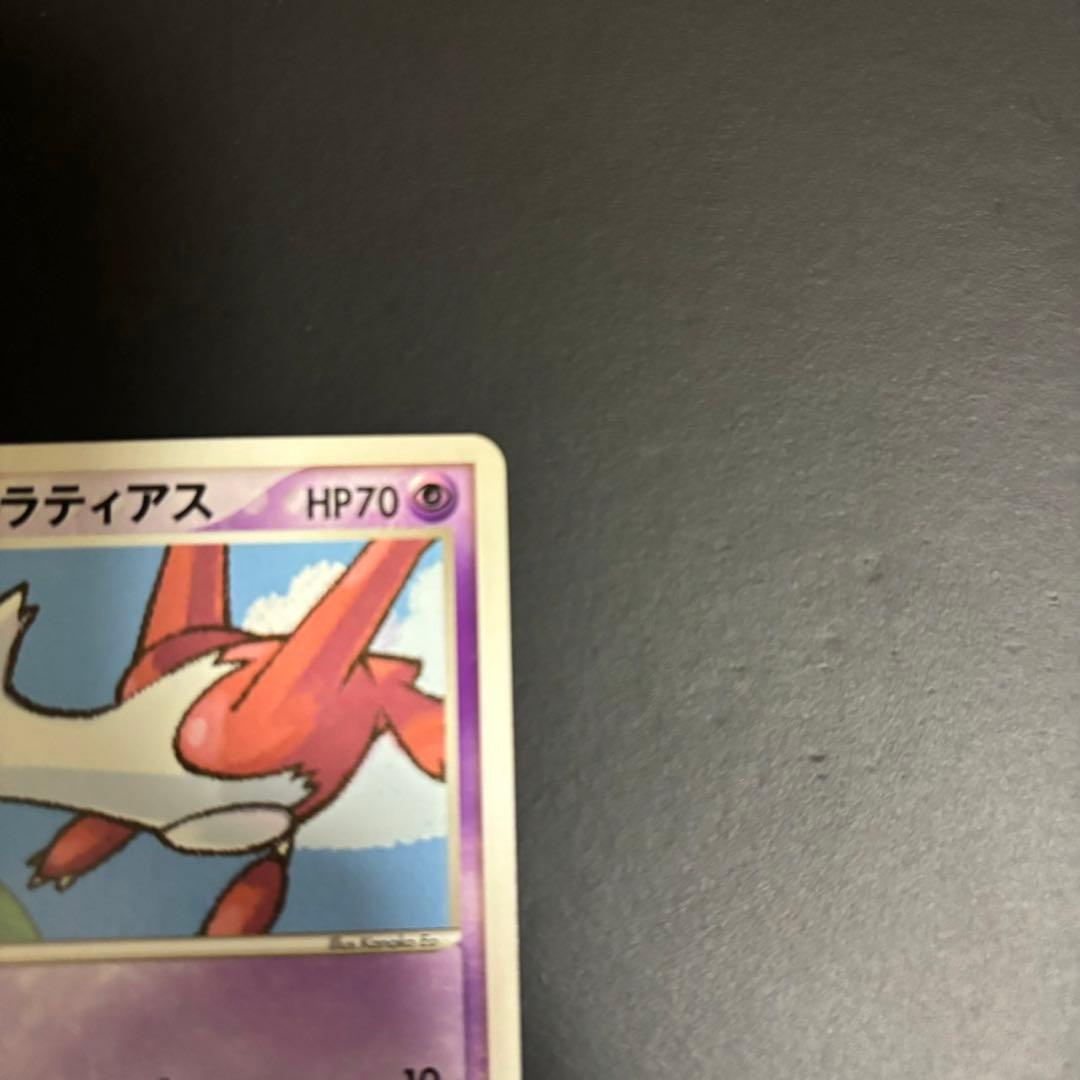 ポケパークのラティアス