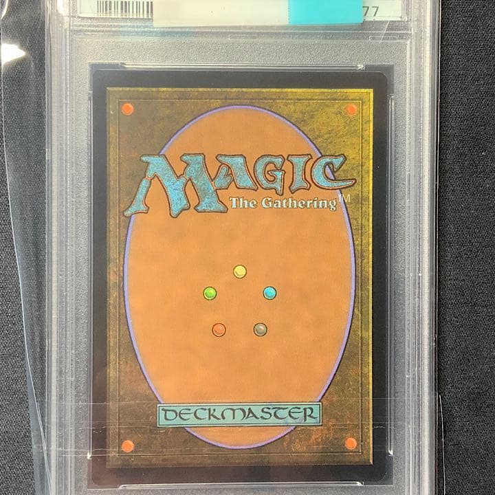 MTG PSA10 ボロスの印鑑　英語　SECRET LAIR DROP Dan