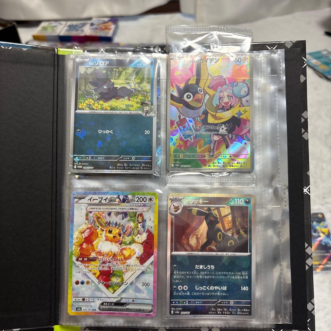 ポケモンカード引退品 SAR.RR ARなど テラスタルフェス収録カード6割‼️