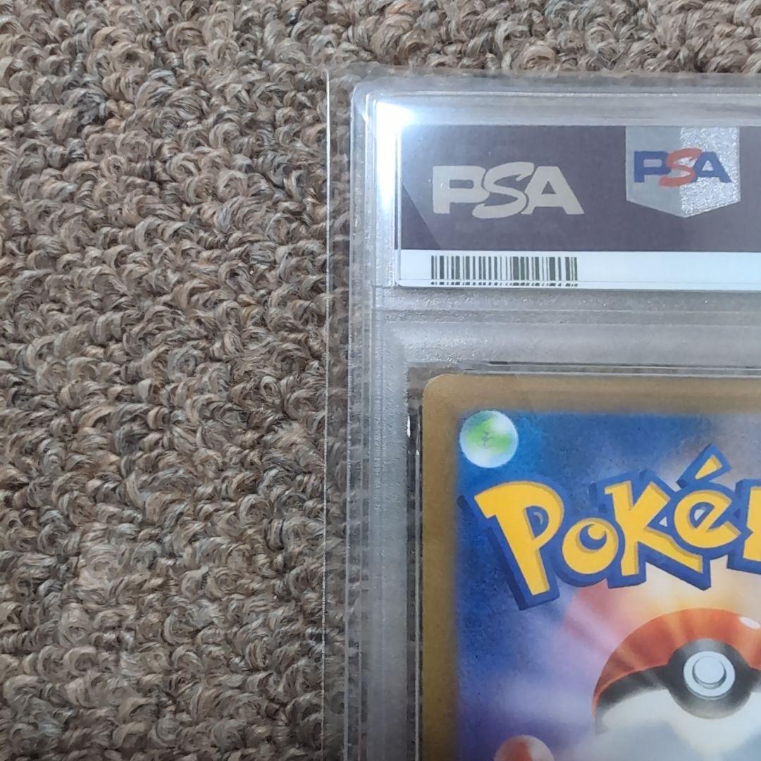 ポケモンカード　長場雄　グレイシア　psa10