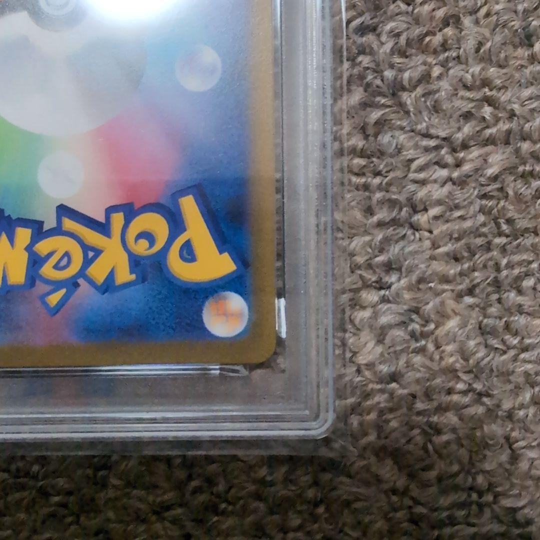 ポケモンカード　長場雄　グレイシア　psa10