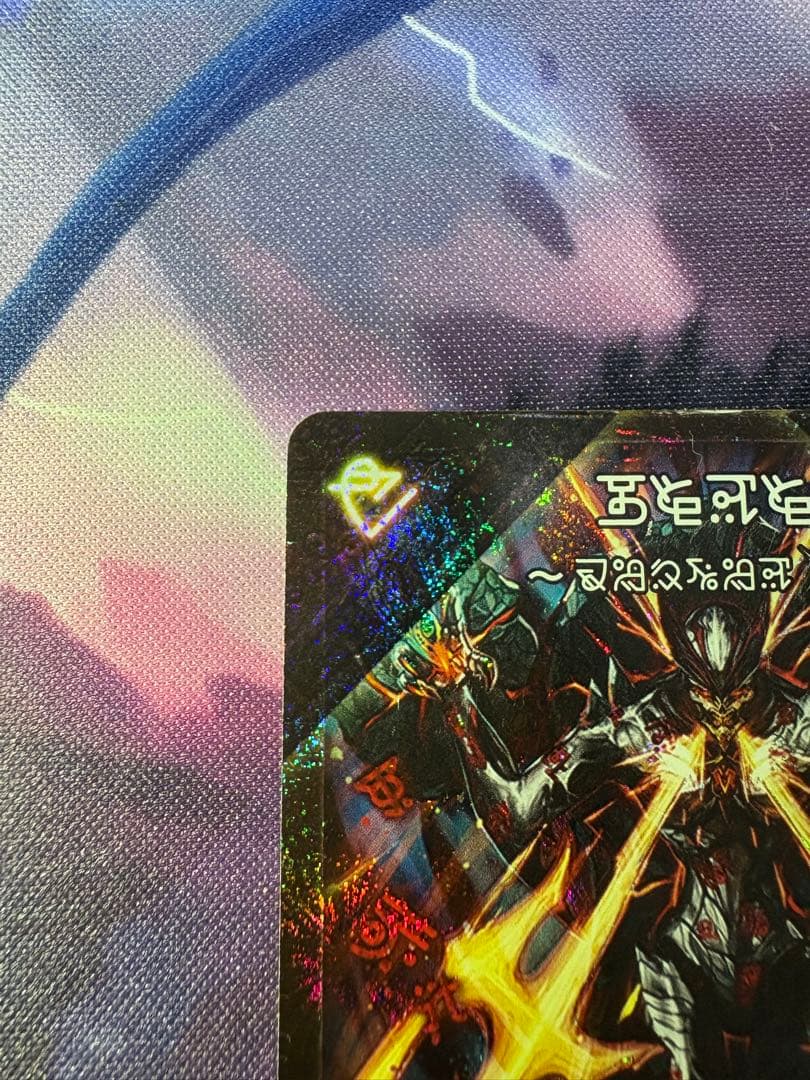 禁断 封印されしX 伝説の禁断ドキンダムX シークレット 禁断文字 プレイ用