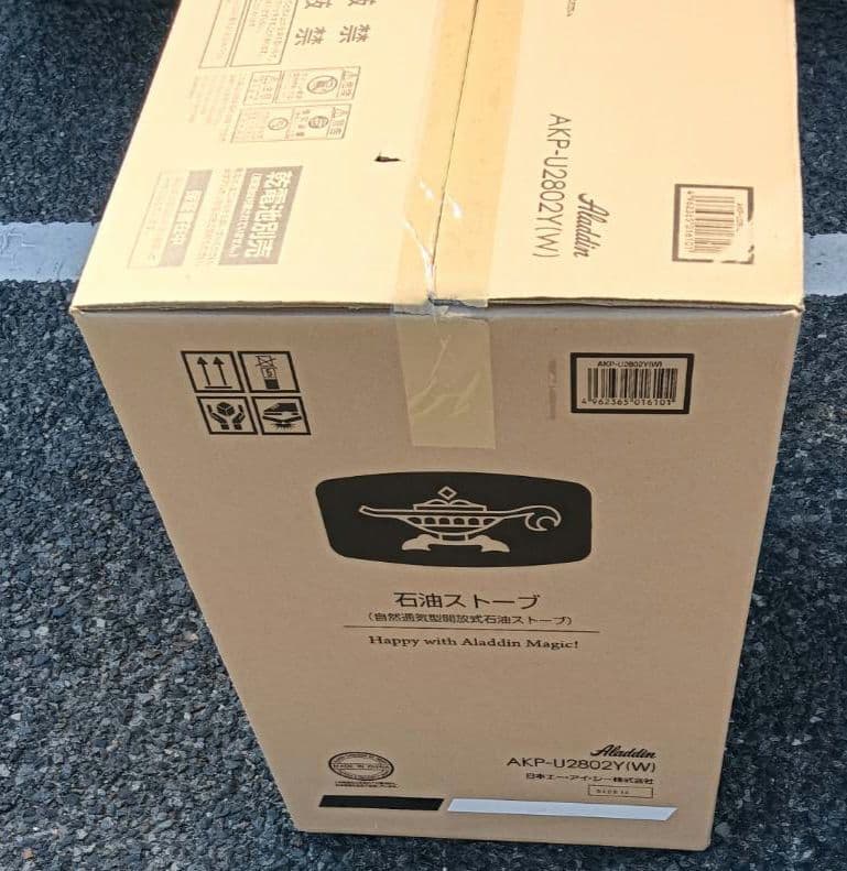 【展示品】アラジン 石油ストーブ AKP-U2802Y-W ホワイト