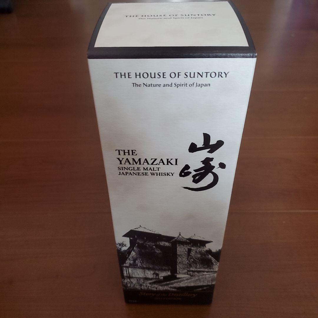 山崎シングルモルトウイスキー 2025年エディション