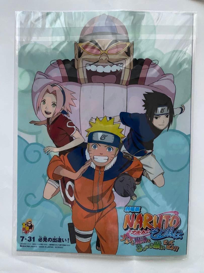 劇場版NARUTO疾風伝　クリアファイル　5種類