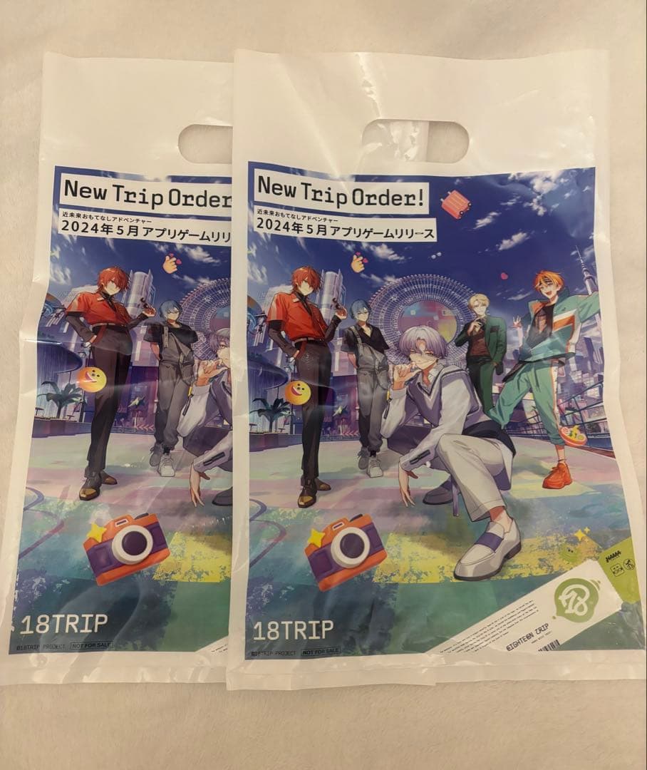 エイトリ　18TRIP 入社記念グッズ　3点