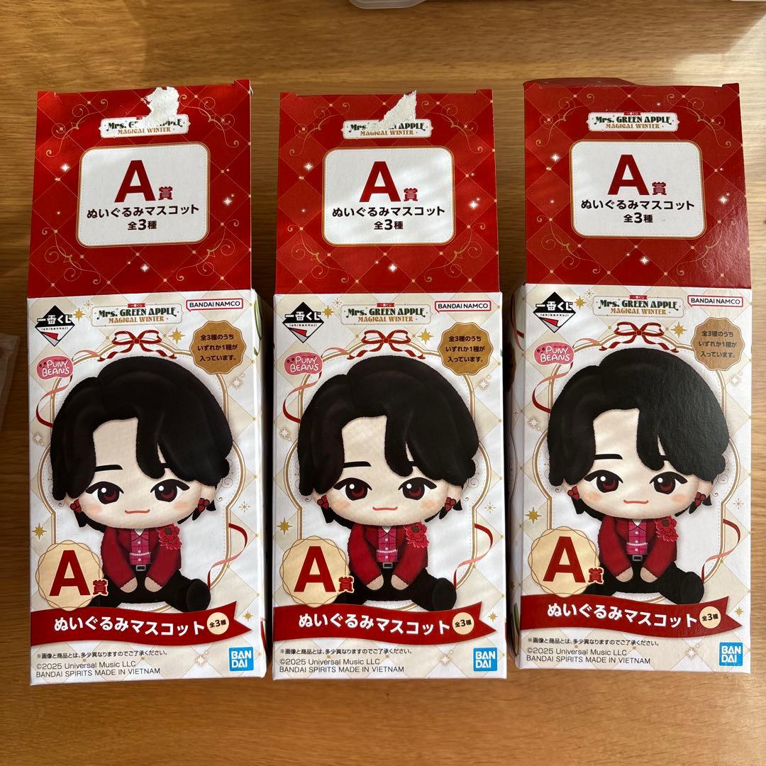 ミセス Mrs. GREEN APPLE 一番くじ A賞コンプリートセット