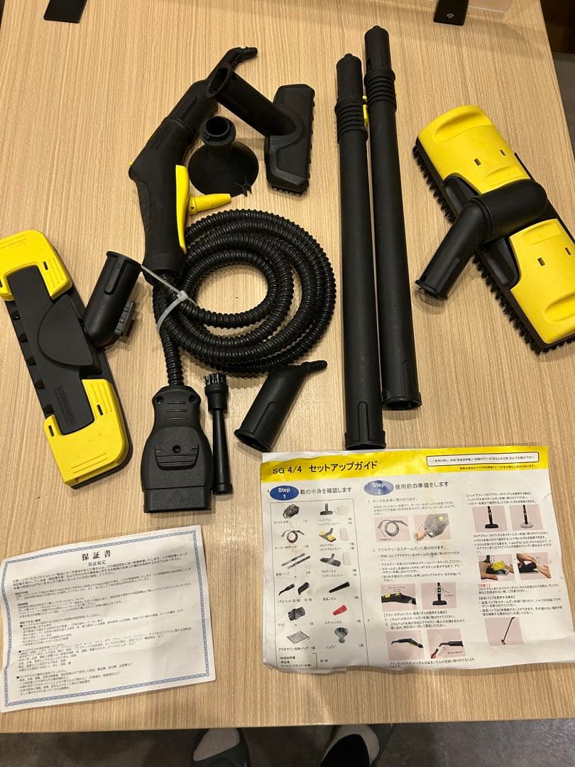 早者勝ち！美品！ケルヒャー(KARCHER) スチームクリーナー SG4/4