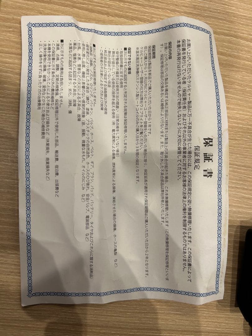 早者勝ち！美品！ケルヒャー(KARCHER) スチームクリーナー SG4/4