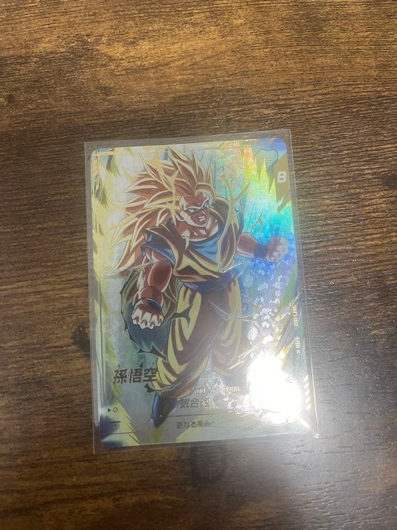 ドラゴンボールスーパーダイバーズ　SDV3-002 パラレル　孫悟空