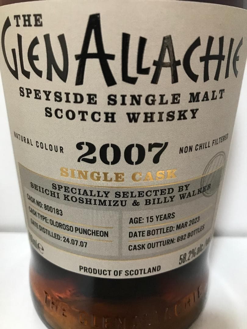 グレンアラヒー 2007 15年 輿水精一＆ビリーウォーカー セレクト