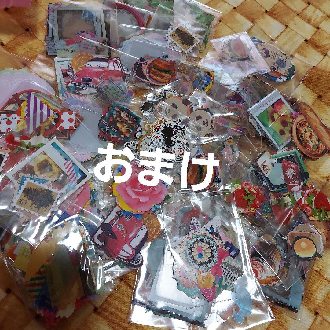 値下げ中　フェイバリットシール　フレークシール　超大量