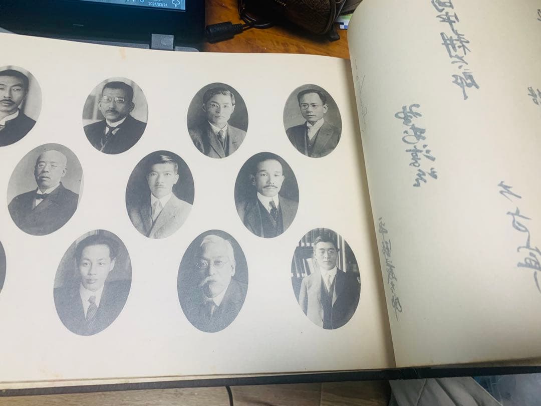 古写真　アルバム　大正13年4月　東京帝国大学（現東大）卒業アルバム　歴史資料