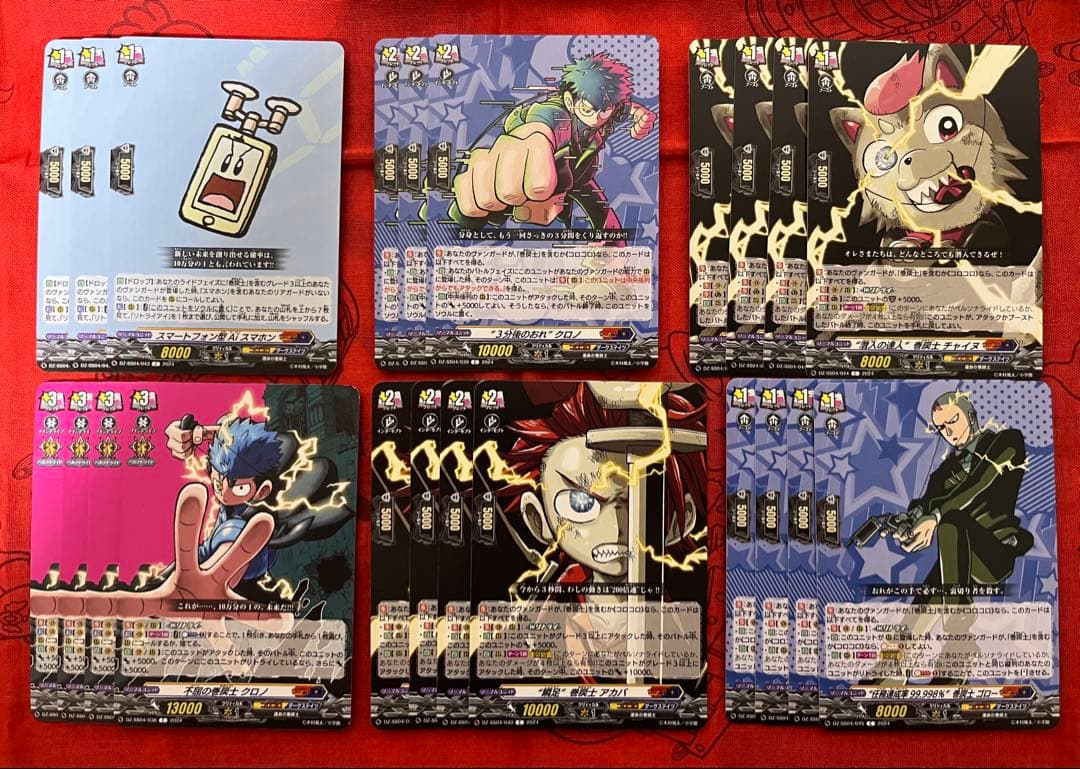 運命の巻戻士　デッキ　調整パーツ付き