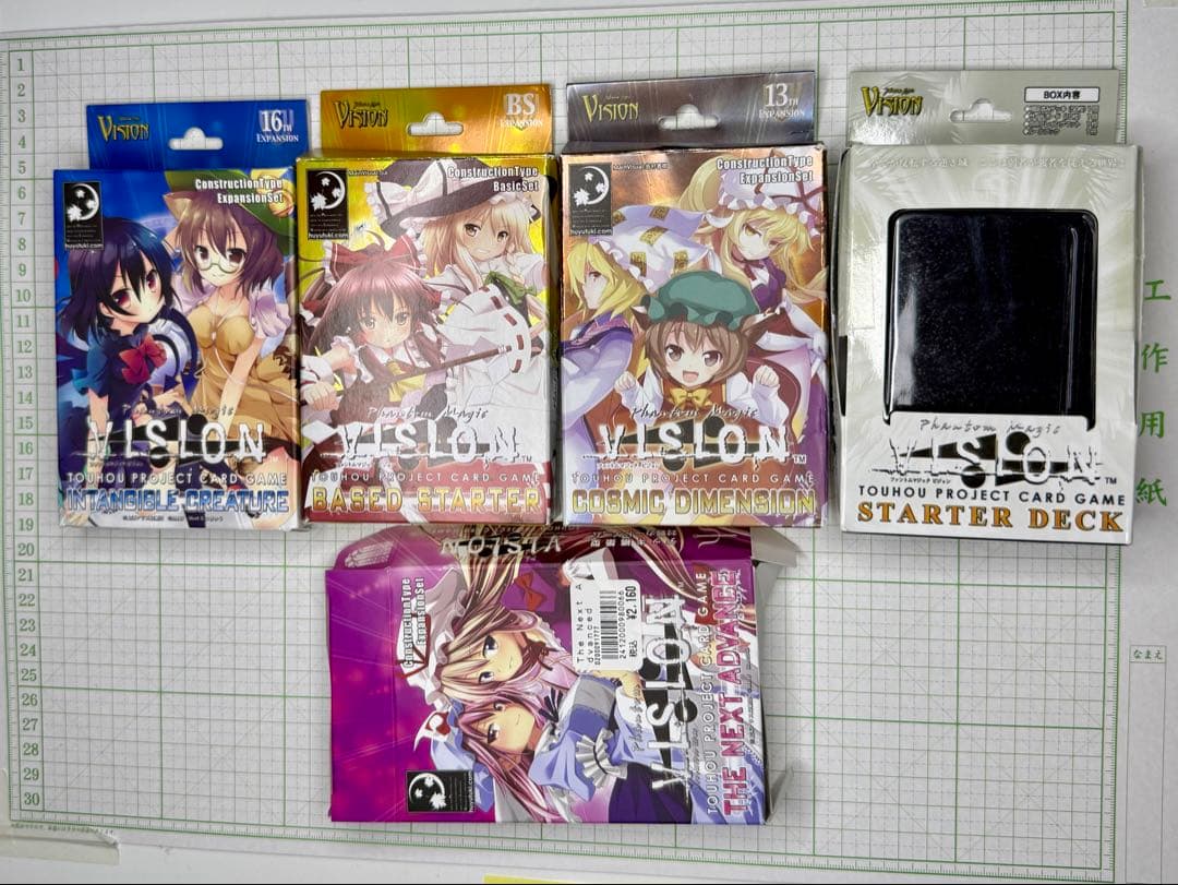 .*イ様 VISION 東方Projectカード　トレーディングカード　箱込3.
