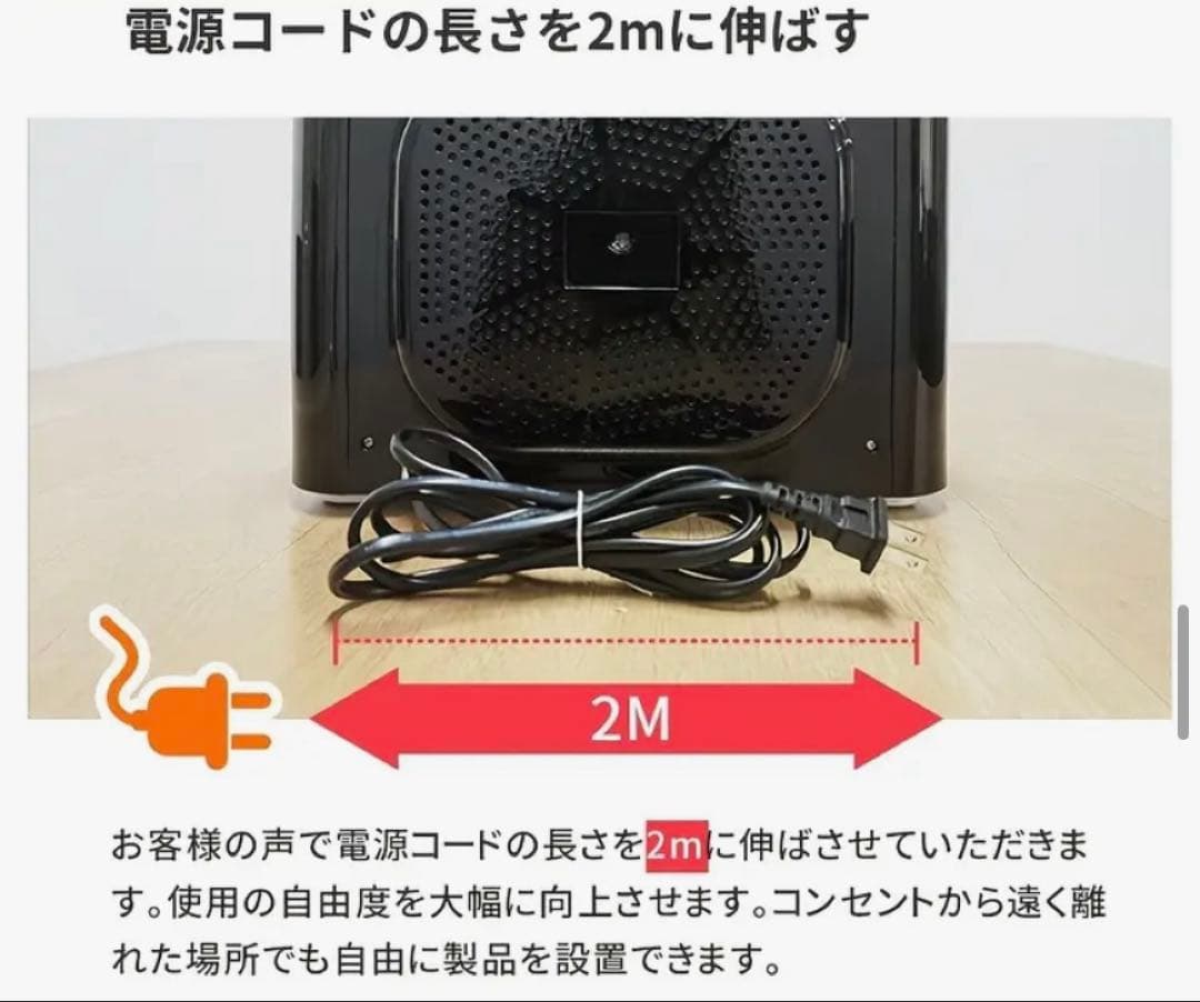 ティアラ 新品 フードドライヤー