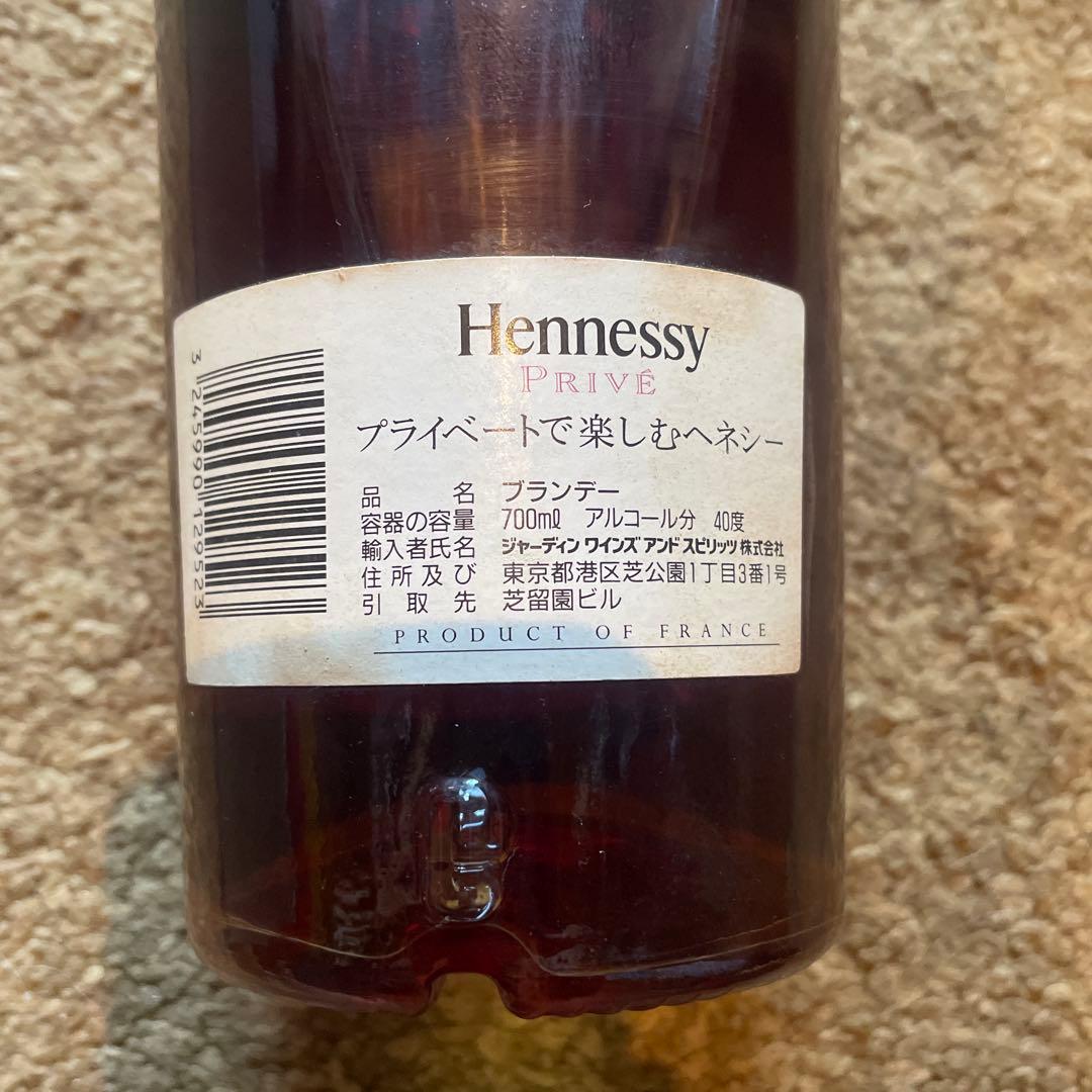 Hennessy PRIVE（未開封）ヘネシー　プリヴェ　コニャック