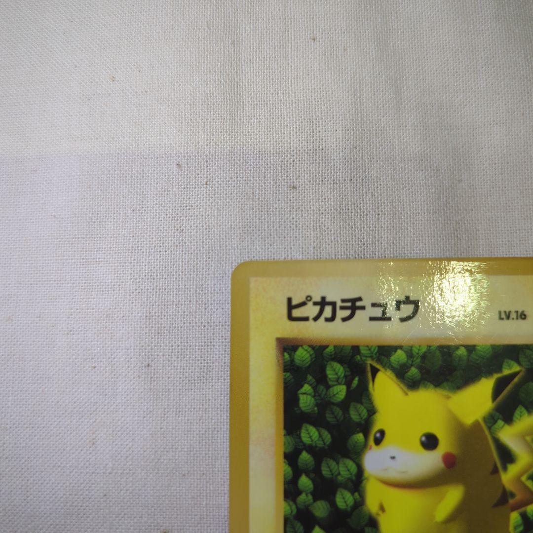 ピカチュウ 旧裏 ポケカ プロモ コロコロ エラー