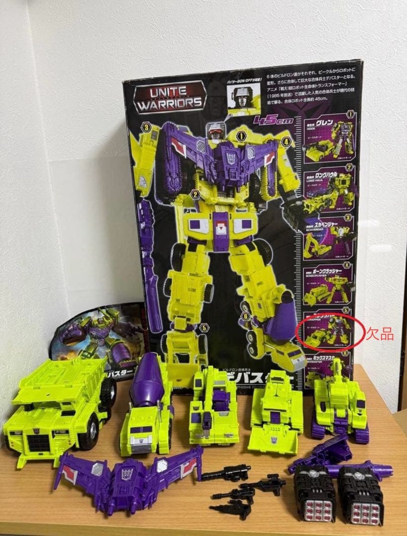 タカラトミー　トランスフォーマー　ユナイトウォリアーズ　デバスター　UW-04
