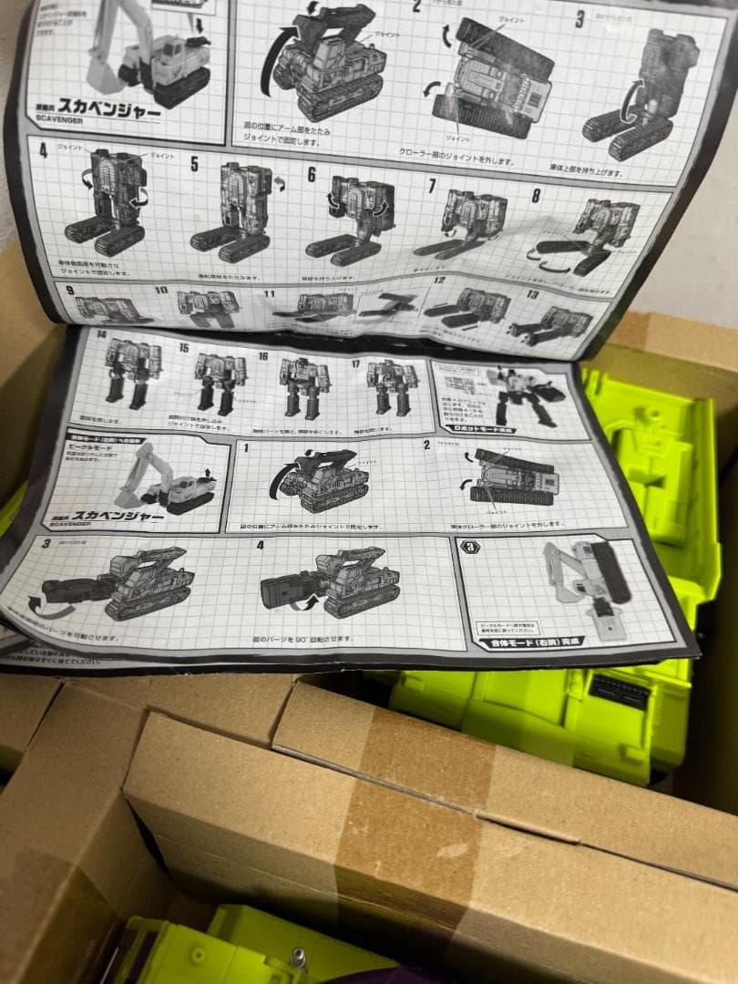 タカラトミー　トランスフォーマー　ユナイトウォリアーズ　デバスター　UW-04