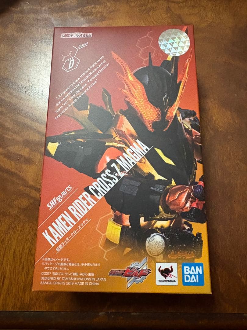 仮面ライダークローズマグマ　フィギュアーツ