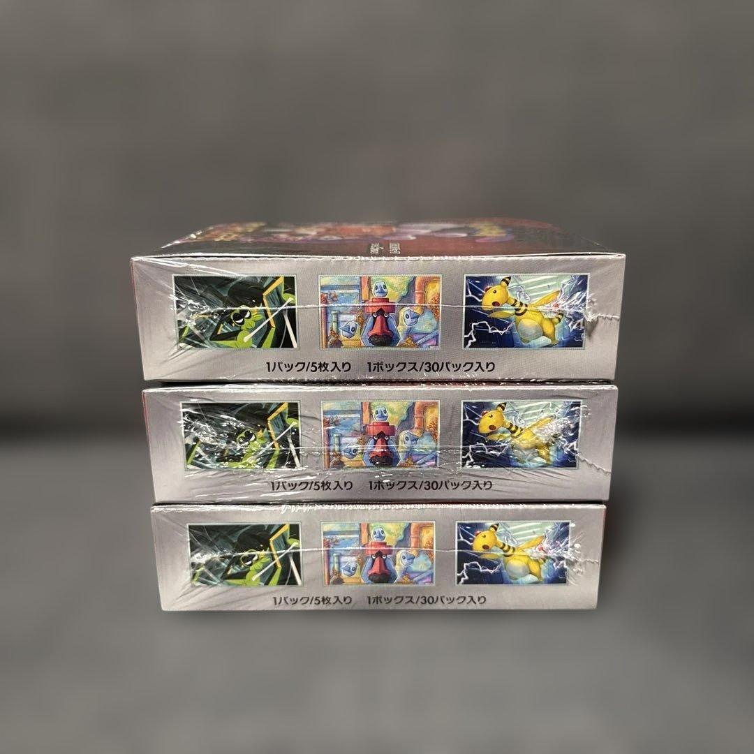 ロケット団の栄光　3BOX シュリンク付き　新品未開封　ポケカ