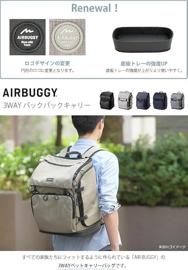 マ*ン様 エアバギー 3WAY バックパックキャリー レギュラー ブラック 黒