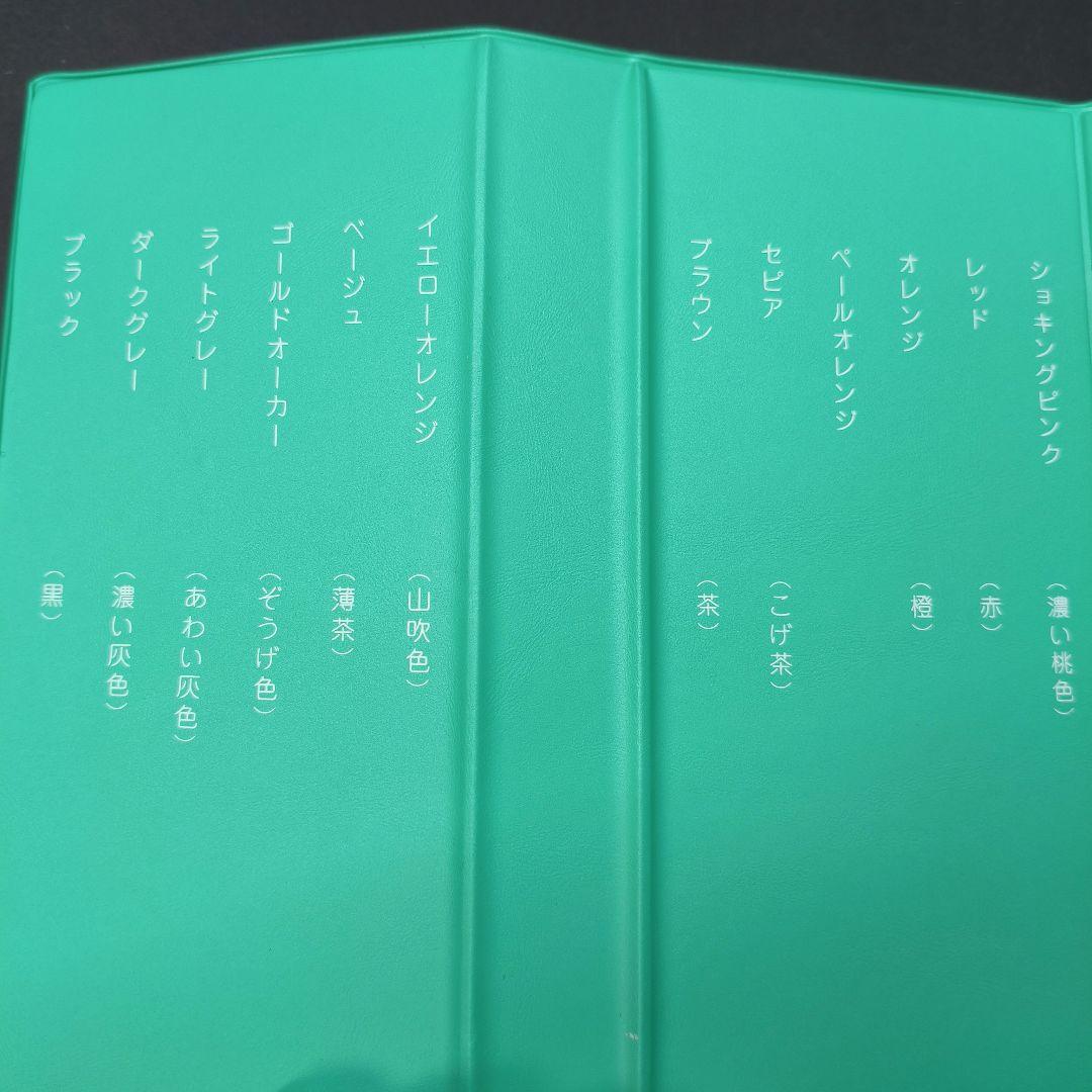 ぺんてる SC-24 水性カラーペン ペン回し 廃番 廃盤