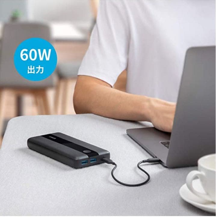 【新品・未開封】アンカー モバイルバッテリー大容量60W