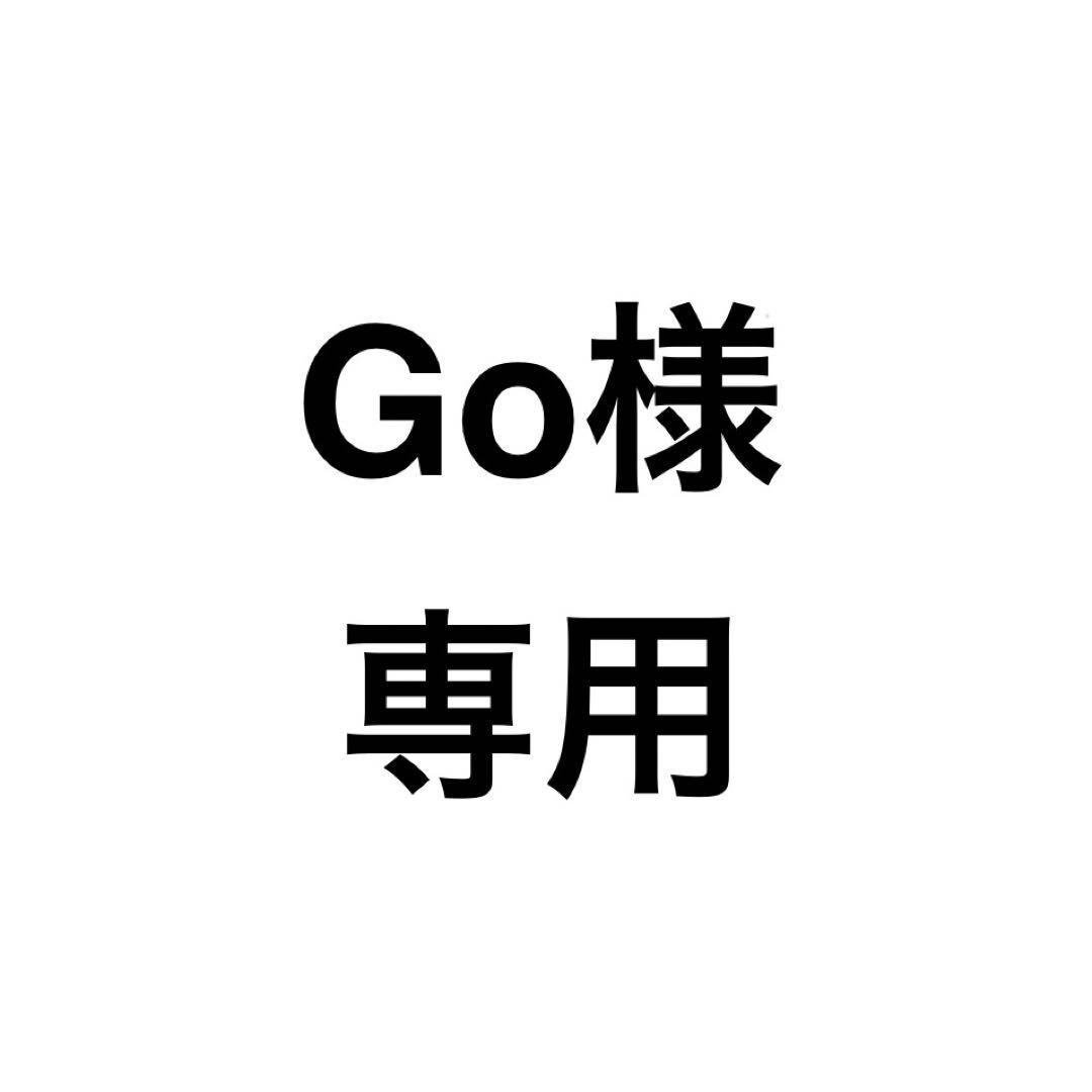Go