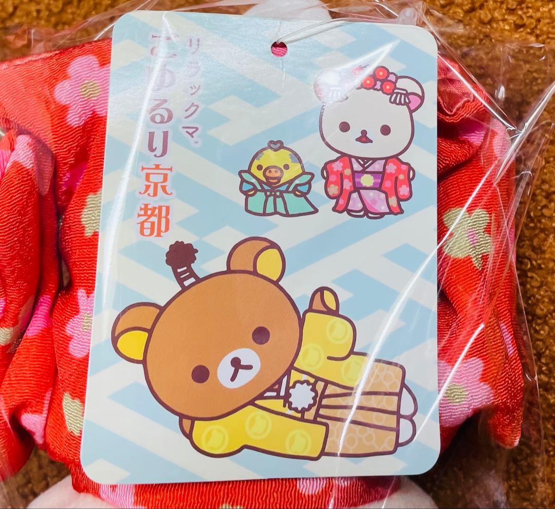 コリラックマ リラックマ ごゆるり京都 ②