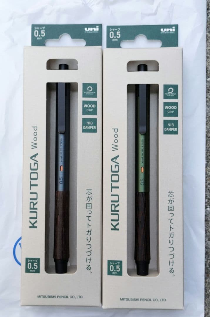 KURUTOGA Wood 2本セット