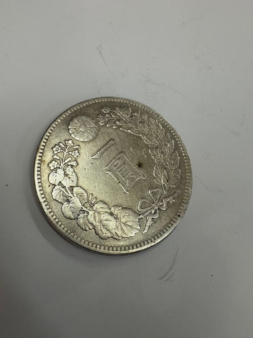 明治34年　送料無料　本物保証　一圓銀貨