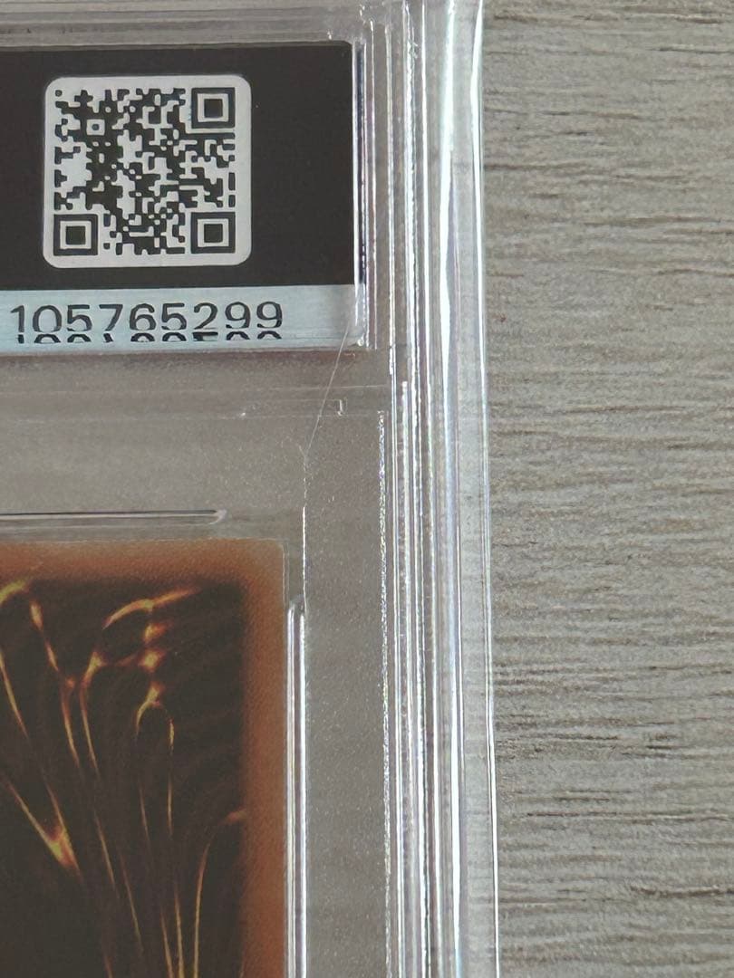 【PSA10】遊戯王 究極竜騎士 プリズマ