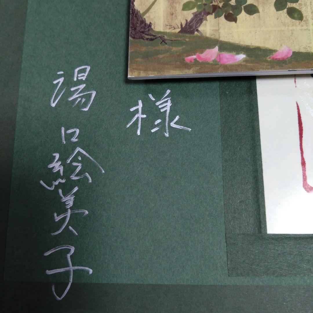 湯口絵美子日本画 薔薇ノ花サク（ブルー・バユー）