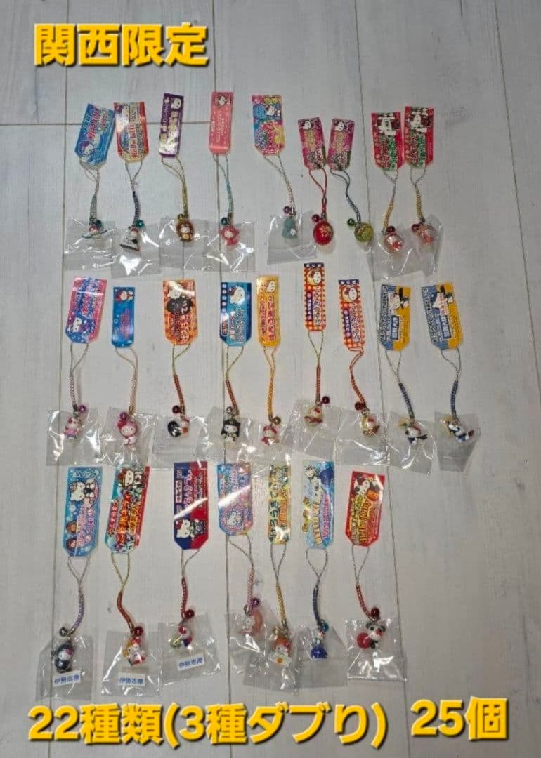 年始セール値引【まとめ売り】ご当地限定☆レア☆キティ根付け키티짱 你好Kitty