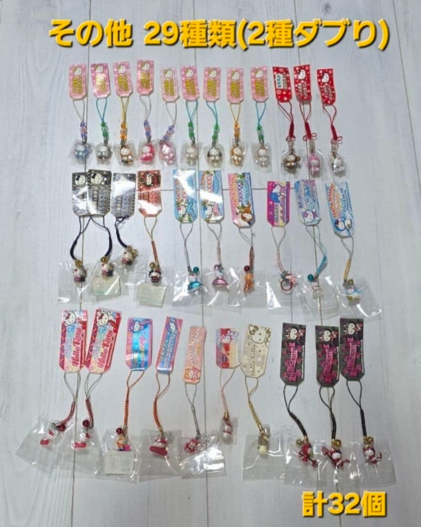 年始セール値引【まとめ売り】ご当地限定☆レア☆キティ根付け키티짱 你好Kitty