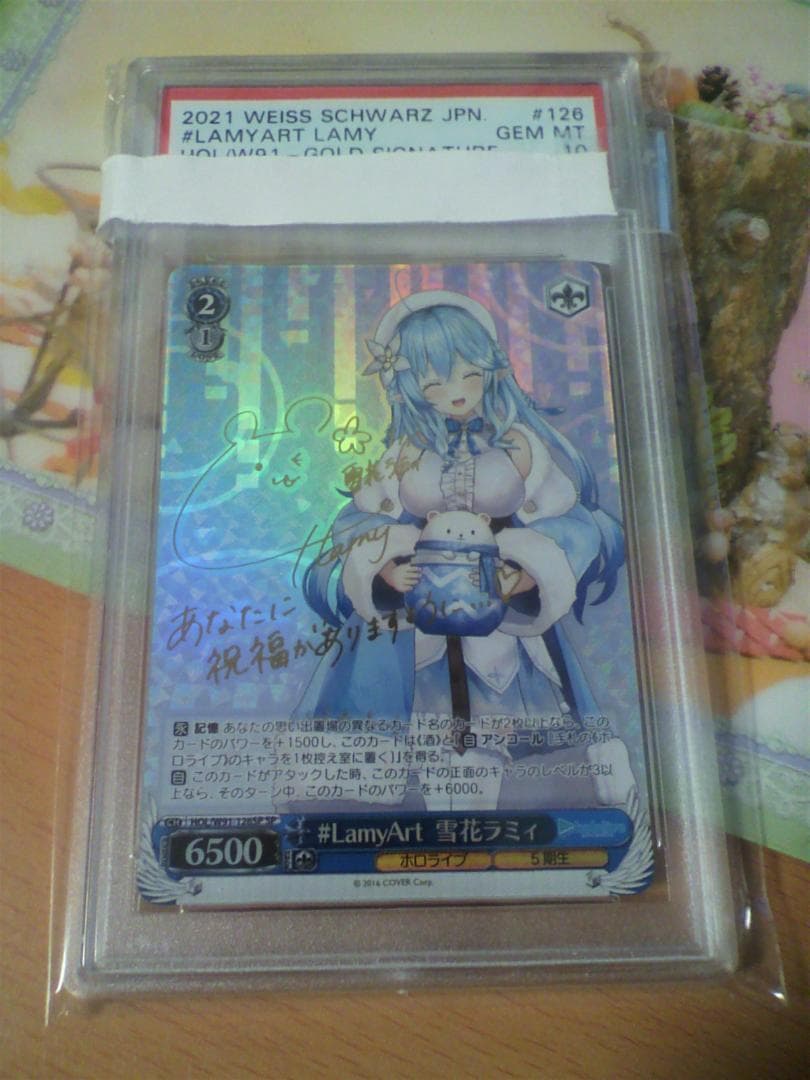 ヴァイスシュヴァルツ SP 雪花ラミィ PSA 10 ホロライブ ラミィ ②