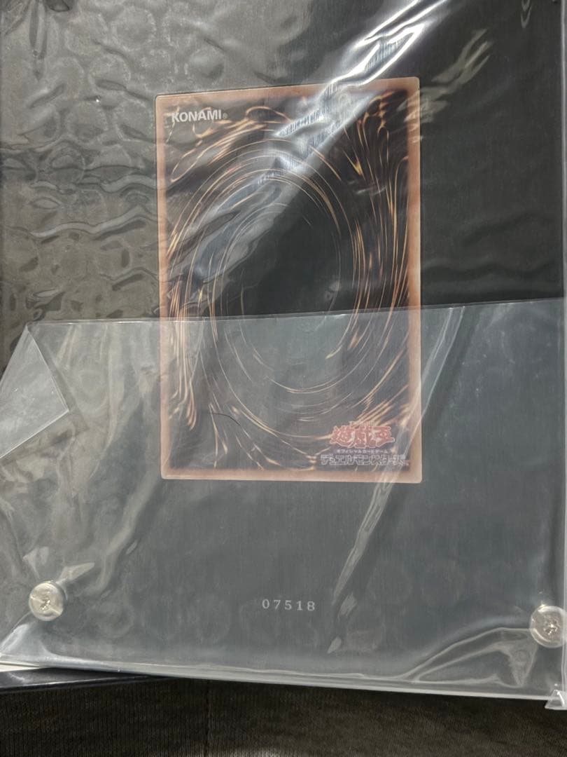 ブラックマジシャンガール