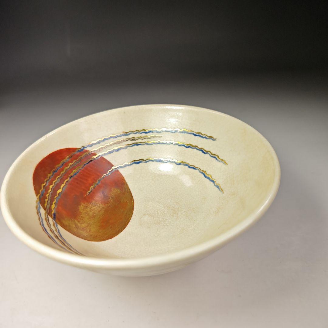 イ486 茶碗『永楽善五郎造』『仁清写日の出茶碗　共箱』抹茶碗　茶道具