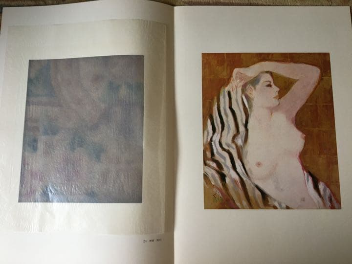 三百年のおんな