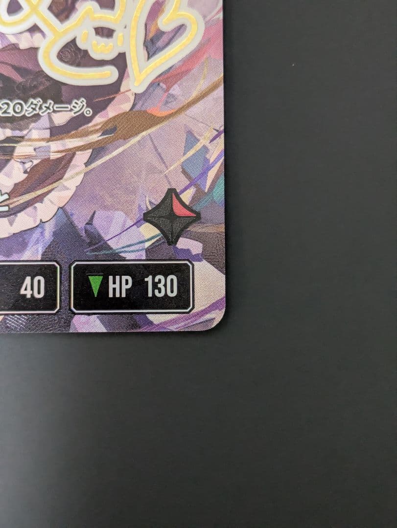 【値下げ】小森めと LRPP xrossstars クロススターズ